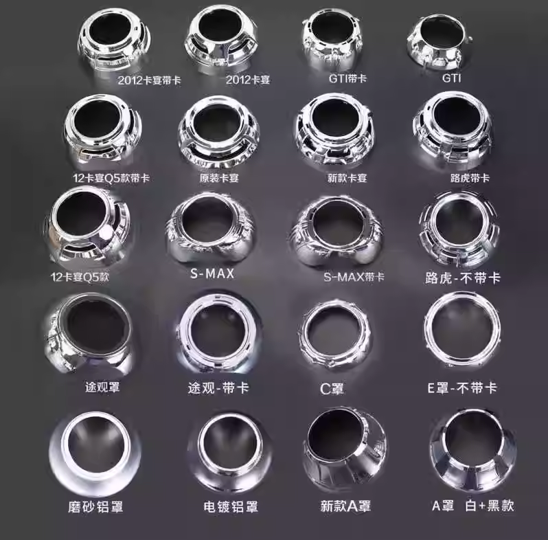 2pcs x 3.0-inch automotive LED lens Q5 Hella3 5 bi-xenon lens retrofit decorative cover, 3-inch and 2.5-inch lightshade cover cover.