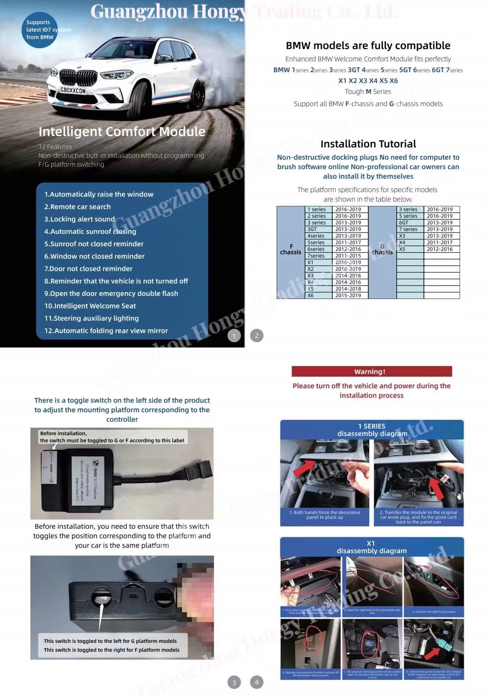 INTELLIGENT COMFORT MODULE
