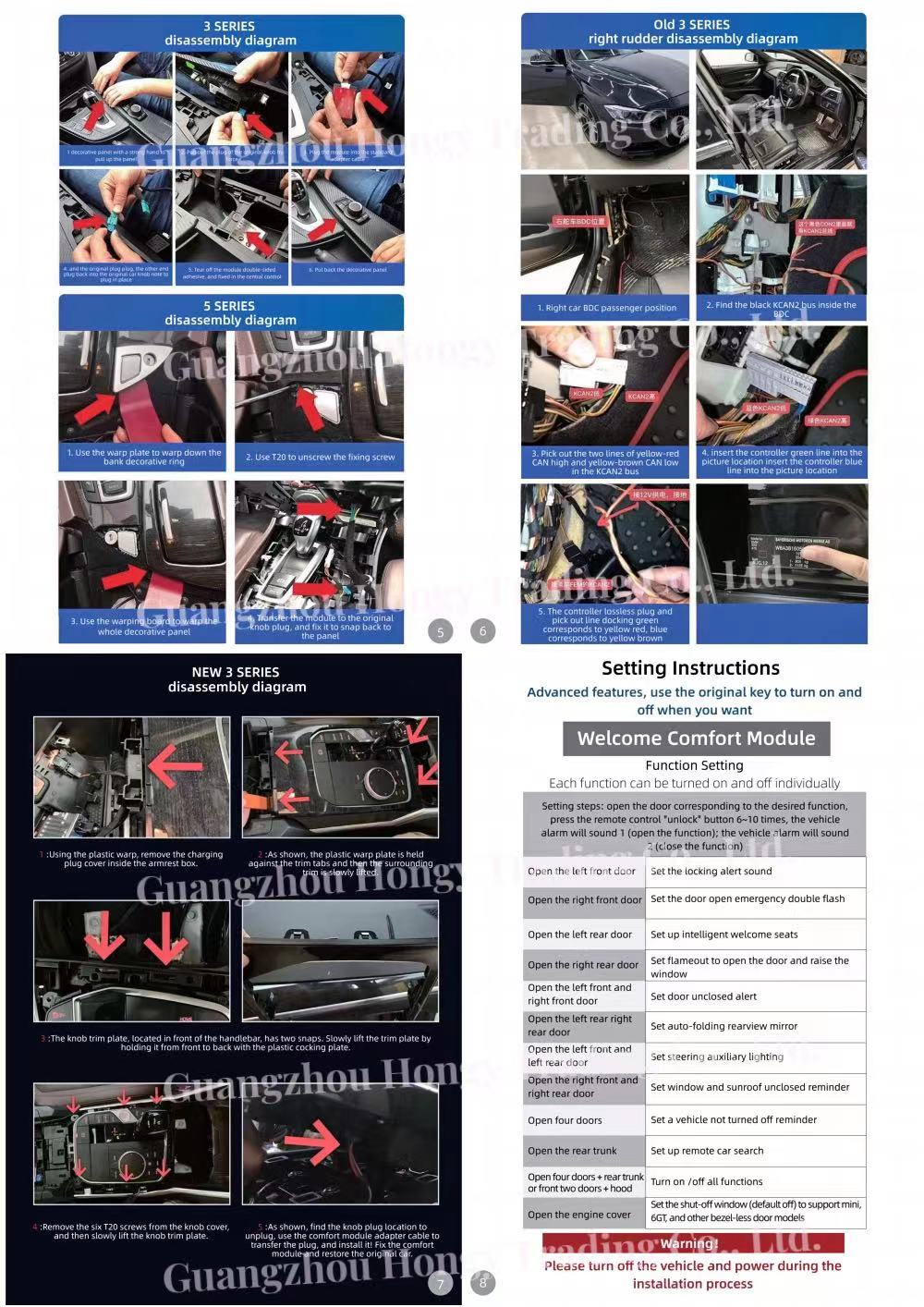 INTELLIGENT COMFORT MODULE