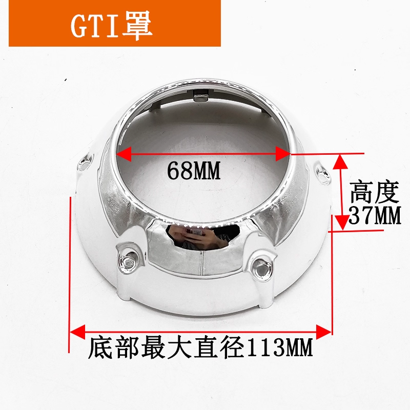 2pcs x 3.0-inch automotive LED lens Q5 Hella3 5 bi-xenon lens retrofit decorative cover, 3-inch and 2.5-inch lightshade cover cover.